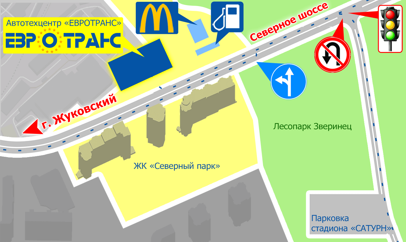 Схема проезда к Автотехцентру «Евротранс»